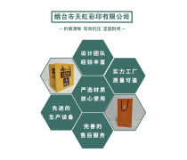 观澜电商培训 淘宝美工与平面设计包装印刷技能提升攻略